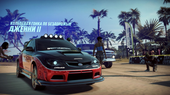 Need for Speed Heat [PS4, русская версия]  в Хабаровске