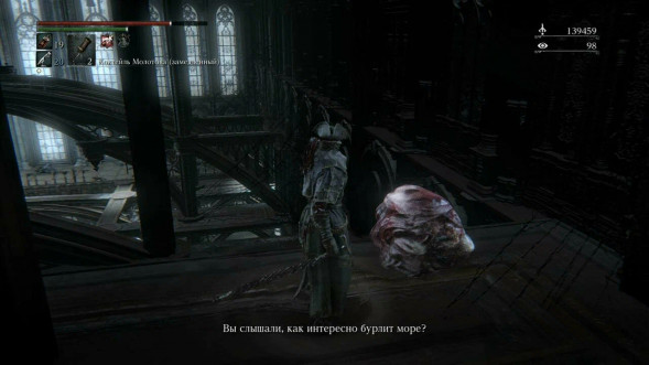 Игра Bloodborne. Хиты PlayStation [PS4] в Хабаровске