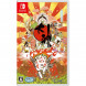 Игра Okami HD [Nintendo Switch, английская версия] в Хабаровске
