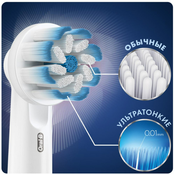 Насадки на зубные щетки Oral-B Sensitive Clean, 4 шт. в Хабаровске