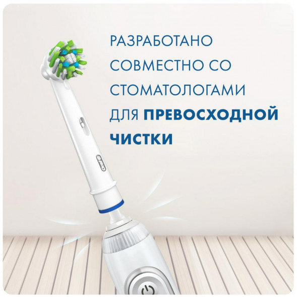 Насадки на зубные щетки Oral-B Cross Action, 9 шт. в Хабаровске