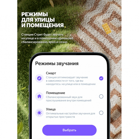 Умная портативная колонка Яндекс Станция Стрит с Алисой, черный в Хабаровске
