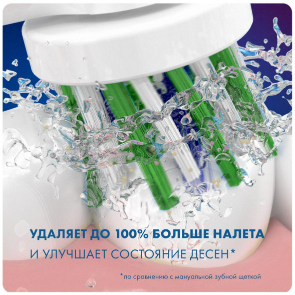 Насадки на зубные щетки Oral-B Cross Action, 4 шт. в Хабаровске