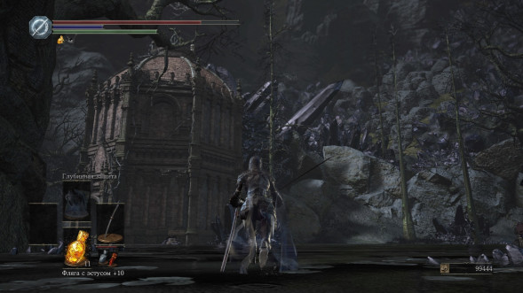 Dark Souls Trilogy [PS4, русская версия] в Хабаровске