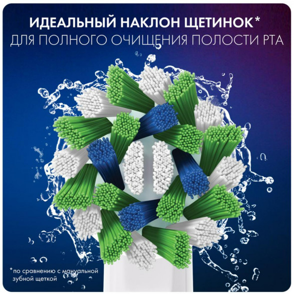 Насадки на зубные щетки Oral-B Cross Action (3+1 Extra), 4 шт. в Хабаровске