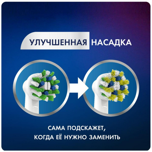 Насадки на зубные щетки Oral-B Cross Action, 6 шт. в Хабаровске