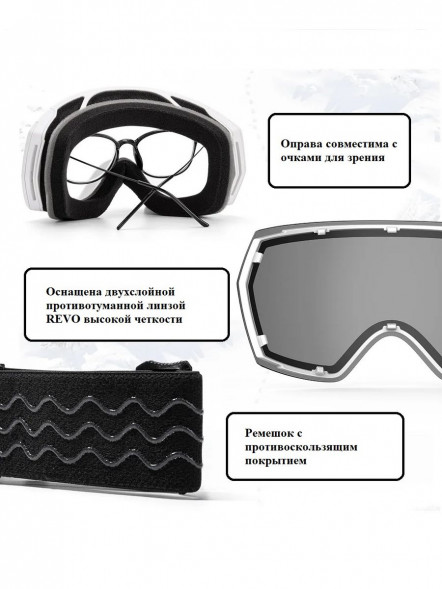 Горнолыжные очки для сноуборда Copozz (голубой, белый) в Хабаровске