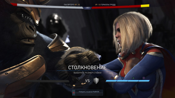 Игра для PlayStation 4 Injustice 2. Legendary Edition, русские субтитры в Хабаровске