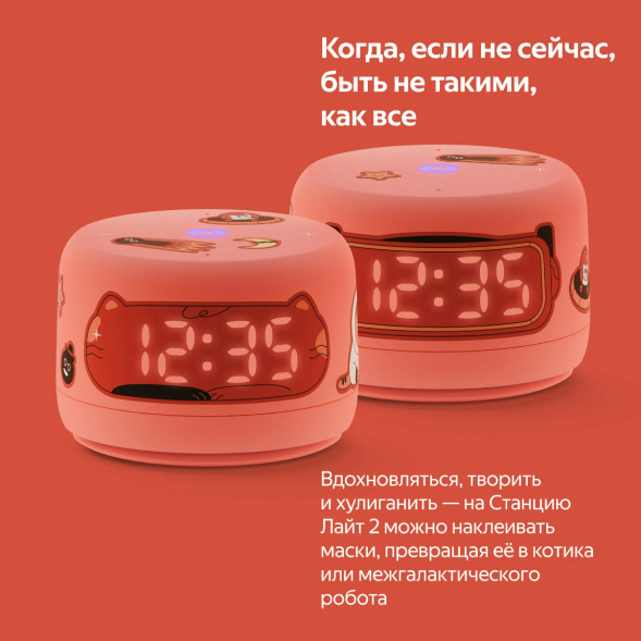 Умная колонка Яндекс Станция Лайт 2 с Алисой на YandexGPT, оранжевая в Хабаровске