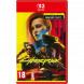 Игра Cyberpunk 2077. Ultimate Edition [Nintendo Switch 2, русские субтитры] в Хабаровске