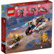 Конструктор LEGO Ninjago 71792 Байк-трансформер Соры в Хабаровске