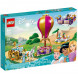 Конструктор LEGO Disney Princess 43216 Волшебное путешествие принцесс в Хабаровске